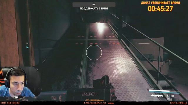 Starfield #8 прохождение финал игры смотреть онлайн