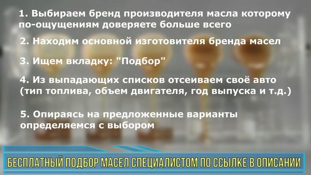 Вязкость моторного масла - ПРОСТО О СЛОЖНОМ смотреть онлайн