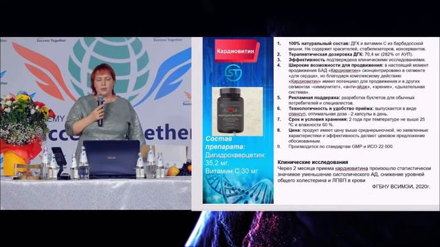 Сибирский институт медико-экологических исследований! Выступление специалиста смотреть онлайн