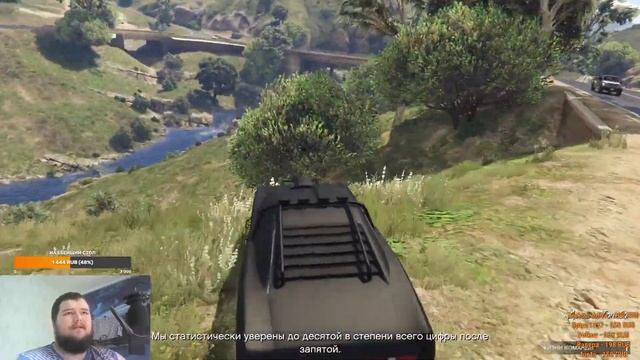 Стрим GTA-V ► Веселимся и Отдыхаем. смотреть онлайн