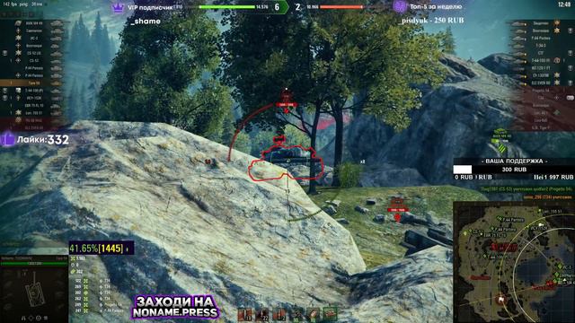 Type 59 в продаже - Стоит ли покупать в 2021? WoT стрим смотреть онлайн