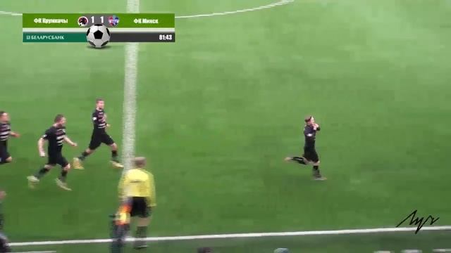 Шедевральный гол Богунова в ворота «Минска» смотреть онлайн