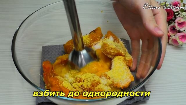 Рецепты с тыквой: вкусно и полезно