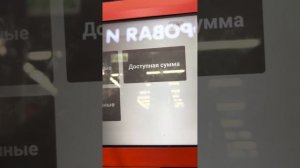 Как проверить баланс карты Kaspi через банкомат