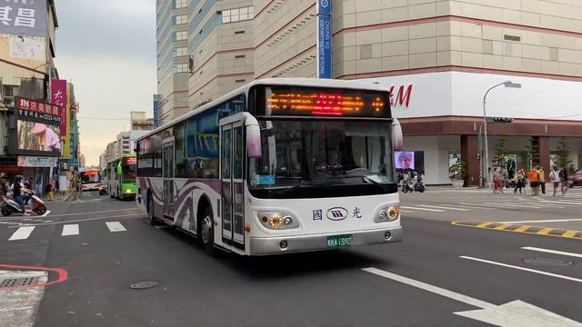 國光客運Daewoo低底板 KKA-1392 289 台中二中→東平社區 смотреть онлайн
