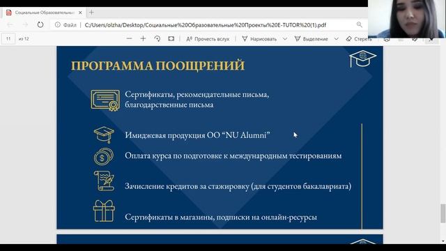 Сессия по социальному направлению в корпоративном волонтерстве смотреть онлайн