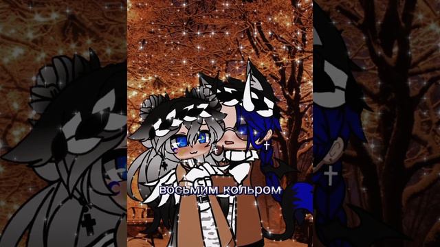 //восьмим кольром буду //всіх з днем закоханих❤️// смотреть онлайн