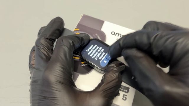 Тестирование неживого предмета Amazfit Bip 5 смотреть онлайн