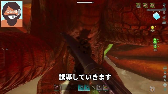 【音声操作でASA】ドラゴンα（アルファ）討伐！！#ボス戦 #ark #asa #アーク #arksurvivalascended #dragon