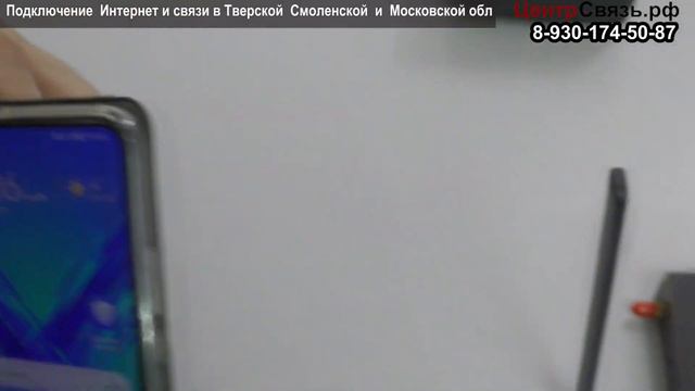 Усиление Сотовой связи - Цифровой репитер Vegatel 3G⧸4G смотреть онлайн