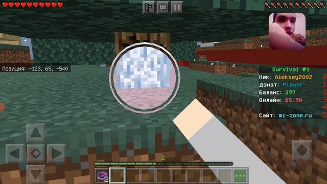 Алексей vs стива на сервер mc-zone.ru в майнкрафт выпал мне алмазный блок смотреть онлайн