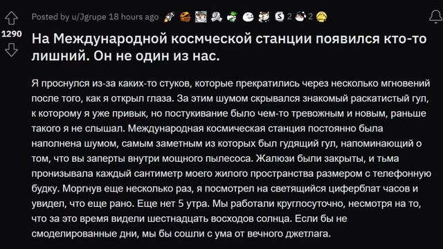 НЕРЕАЛЬНО ЖУТКИЕ ИСТОРИИ С РЕДДИТА #18 смотреть онлайн