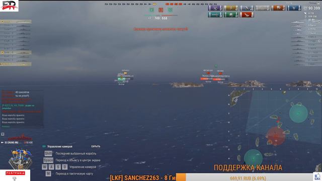 World Of Warships 🔥🔥 Внимание, внимание 🔥🔥 +18 смотреть онлайн