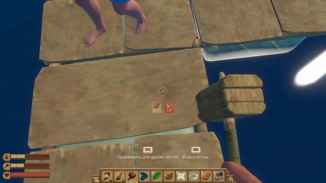 ВЫЖИВАЕМ В БЕСКРАЙНЕМ ОКЕАНЕ (RAFT) #1 смотреть онлайн