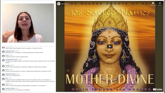 Открытая встреча по квантовым технологиям с Инной Миллионовой: запись от 13 мая 2021 смотреть онлайн