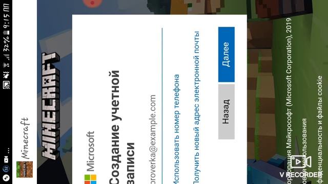 Как зарегистрироваться в xbox live смотреть онлайн
