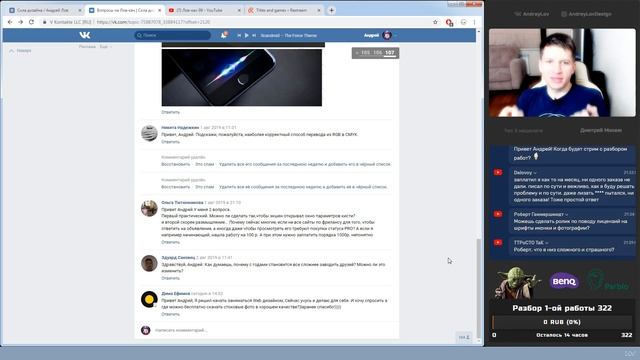 Лов-кач 99.0 Ответы на вопросы + общение с чатиком смотреть онлайн