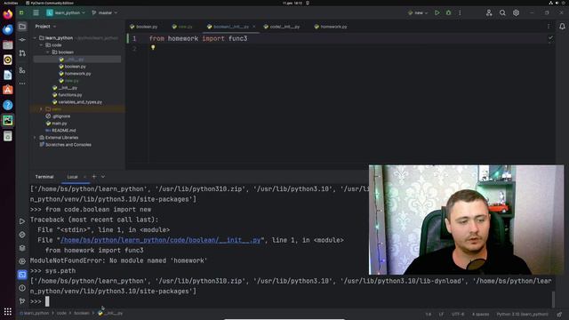 Import модулей в Python смотреть онлайн