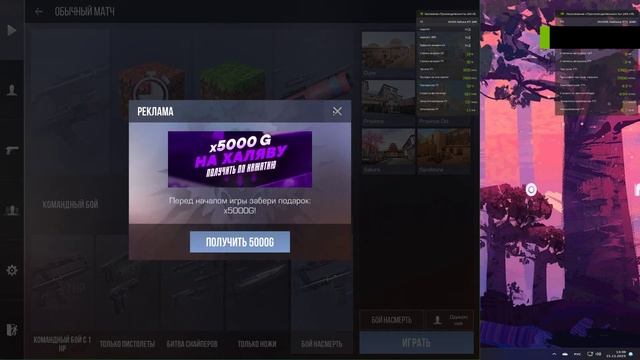 .Помогите исправить