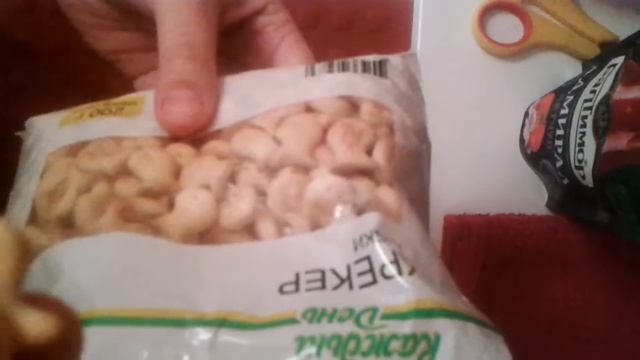 Диетический рецепт рыбы смотреть онлайн