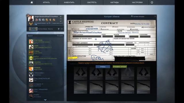 #12 Крафт от 4 звезды. AWP Sun in Leo смотреть онлайн