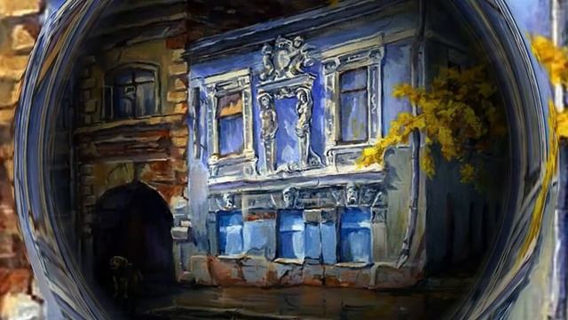 Старый дом Мелодекламация А.Брюшневского на стихи Ирины Фетисовой (Mullerson) и музыку Е.Анненково смотреть онлайн