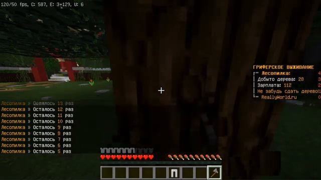 Играем в minecraft на сервере. (Создали клан?) смотреть онлайн