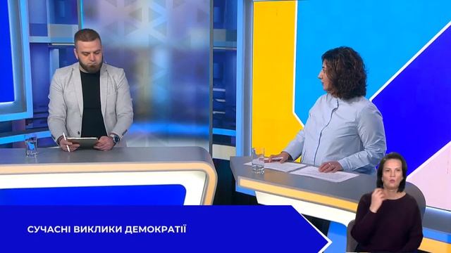 ? Kyiv StratCom Forum LIVE [ENG] смотреть онлайн