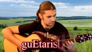 Степь да степь кругом на гитаре (cover)