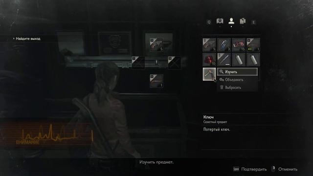 Мой нож! Resident Evil 2 Remake Часть 3 1 смотреть онлайн