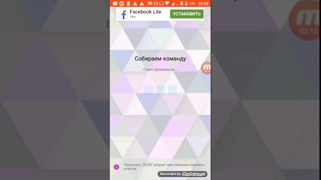 Интеллект батл смотреть онлайн