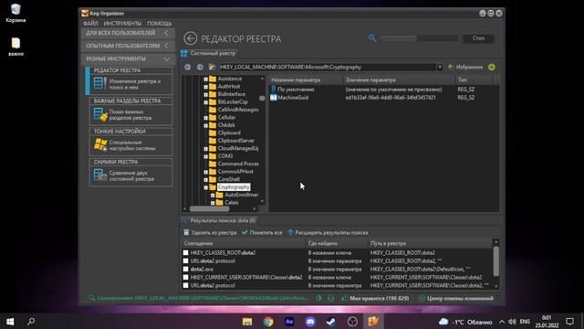 Очистка пк от старых аккаунтов стим/Без удаления игр смотреть онлайн