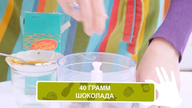 Рецепт "Ферреро роше". Конфеты без сахара, пп рецепт, без яиц и молока //Тимина мама // смотреть онлайн