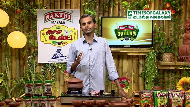 Healthy Cooking/Venthaya Keerai Saamai Soru by Raja Murugan-E19 смотреть онлайн