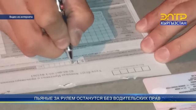 ПЬЯНЫЕ ЗА РУЛЕМ ОСТАНУТСЯ БЕЗ ВОДИТЕЛЬСКИХ ПРАВ