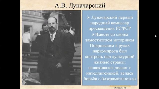 Тема 24. Советское государство и общество 20-30-е годы XX века. Часть 2 смотреть онлайн