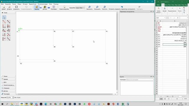 Выкройка женских трусиков смотреть онлайн