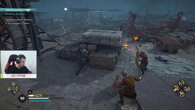 ЗАВАЮЕМ ВСЕХ - ASSASSIN'S CREED VALHALLA (ПРОХОЖДЕНИЕ ЧАСТЬ 7) смотреть онлайн