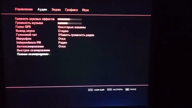 Как загрузить свою музыку в гта 4 - как поставить свою музыку в гта 4 смотреть онлайн