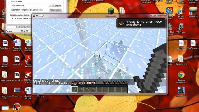 Азы Minecraft № 2 . Сервер ,Приват , регистрация . смотреть онлайн