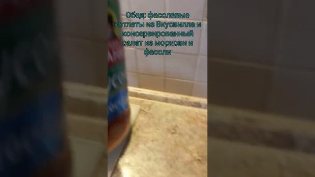 ?Быстрая полезная еда и бомбический рецепт детокс-смузи???? смотреть онлайн