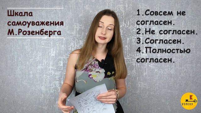 КАК ПОДНЯТЬ САМООЦЕНКУ И БЫТЬ УВЕРЕННЫМ В СЕБЕ (ТОП 5 МОЩНЕЙШИХ ПРАКТИК) смотреть онлайн