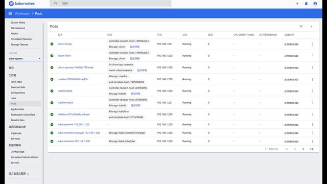 kubernetes v1.16.9 快速安装 смотреть онлайн