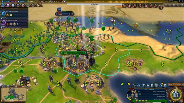 Civilization 6 | VI Rise & Fall Австралия часть 07 смотреть онлайн