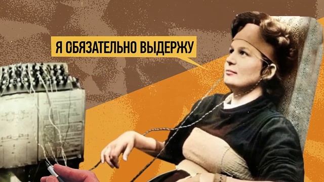 Валентина Терешкова Первая женщина в космосе смотреть онлайн