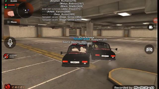 Первая попытка купить себе машину на блек раше!