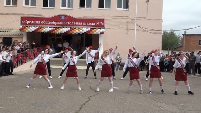 последний звонок сош 7, г. Астрахань смотреть онлайн