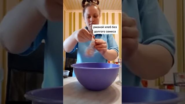 Ржаной хлеб смотреть онлайн