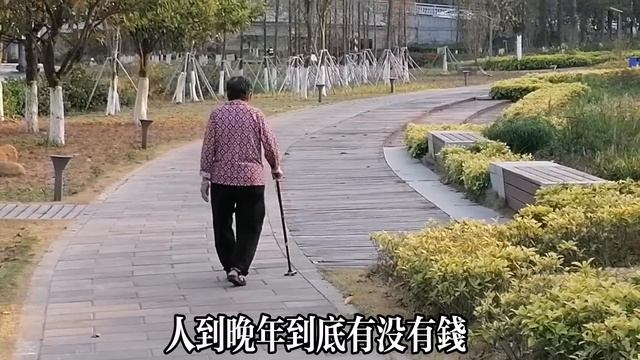 63歲大爺哭訴：人到晚年，無論你多富有，也一定留這3張底牌，才能防止晚景淒涼 смотреть онлайн