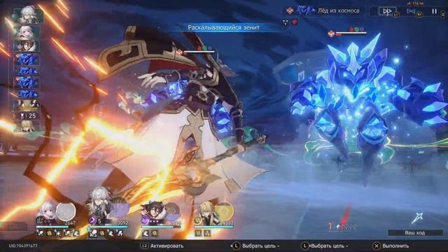 Honkai: Star Rail Forgotten Hall 1.4 зал забвения 9 этаж на все звезды смотреть онлайн